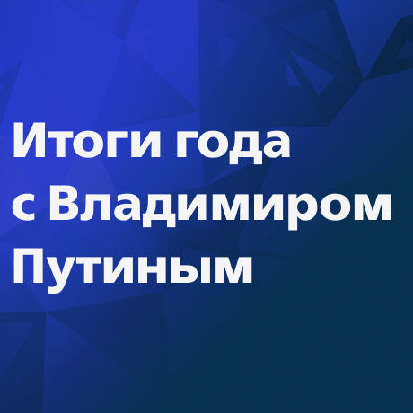 Общество
