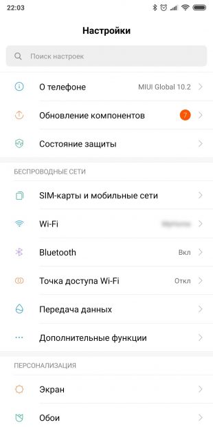 Что делать, если пропал интернет на Windows