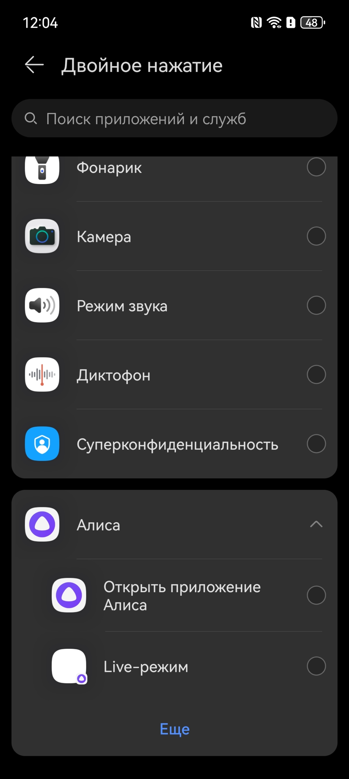 Обзор Huawei Pura 80 Pro &mdash; флагмана для тех, кто любит фотографировать и не хочет переплачивать